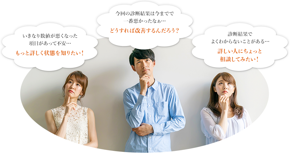 一般社団法人甲府市医師会|健診・検査センター|健康管理部