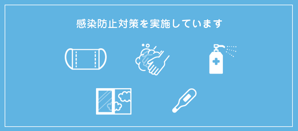 一般社団法人甲府市医師会｜甲府市個別健診