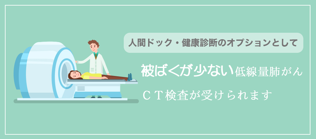 一般社団法人甲府市医師会｜甲府市個別健診