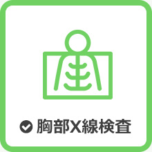 一般社団法人甲府市医師会｜健診・検査センター｜健康管理部